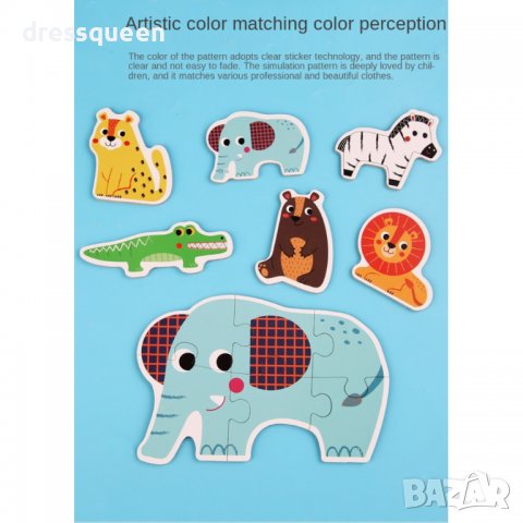 3613 Пъзел за деца, снимка 9 - Игри и пъзели - 37484936