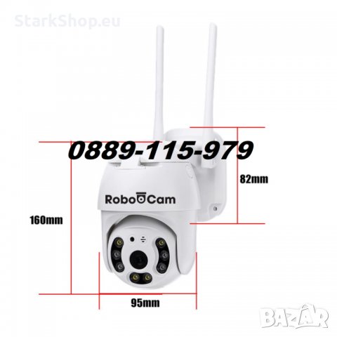 РОБОКАМ 8 ЛЕД безжична WiFi въртяща FULLHD Камера за външен монтаж 5mpx видеонаблюдение, снимка 2 - IP камери - 29367836