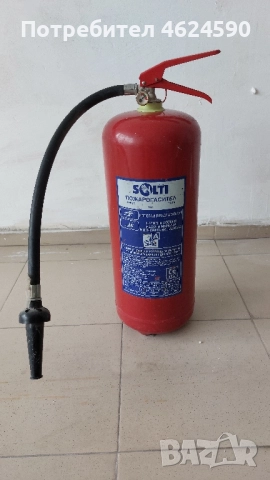 Пожарогасител