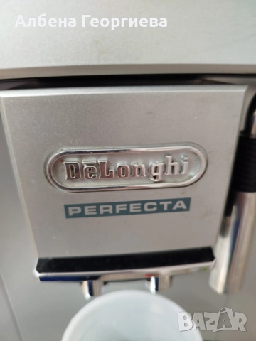 Кафе машина DELONGHI PERFECTA , снимка 5 - Кафемашини - 51643906