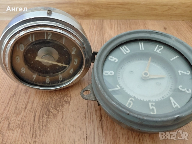 лот авточасовници-ретро 
