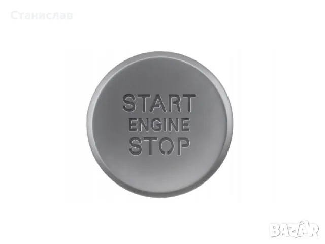 Бутон Start Stop за Audi A8 D4 – 4H1905217A, снимка 4 - Аксесоари и консумативи - 56398259