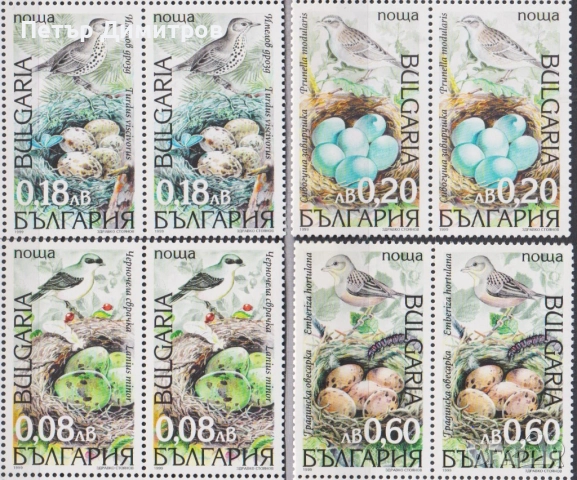 Чисти марки Фауна  Птици 1999 от България, снимка 2 - Филателия - 52646257