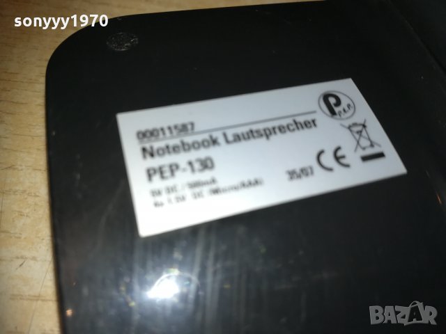 sonic 130-активна колонка 1510202005, снимка 17 - Слушалки и портативни колонки - 30433860