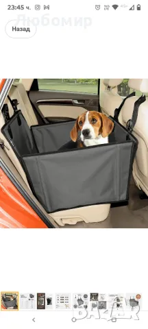 стабилна седалка за кола за кучета - Подсилена седалка за кучета за средно големи кучета

М размер 