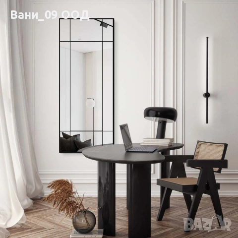 150см! Високо огледало с модерен дизайн , снимка 10 - Огледала - 53201416