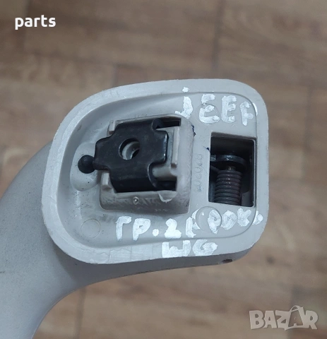 Вътрешна Дръжка Таван Jeep Гранд Чероки WJ N:2 - 820204, снимка 5 - Части - 53240293