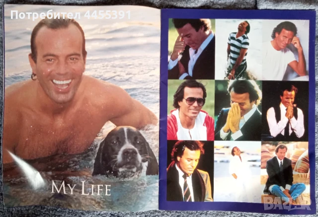 Списание Хулио Иглесиас, снимка 5 - Списания и комикси - 51192890