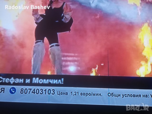 Main board TP.S506.PB801 от ARIELLI LED-32DN6T, снимка 7 - Части и Платки - 40647355