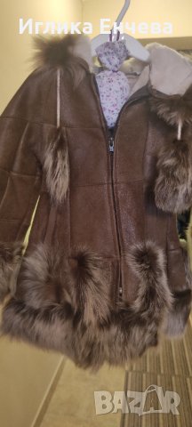 Зимно кожухче от естествена кожа.