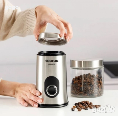 Кафемелачка Taurus AROMATIC – 150W, 50 г капацитет, неръждаема стомана
