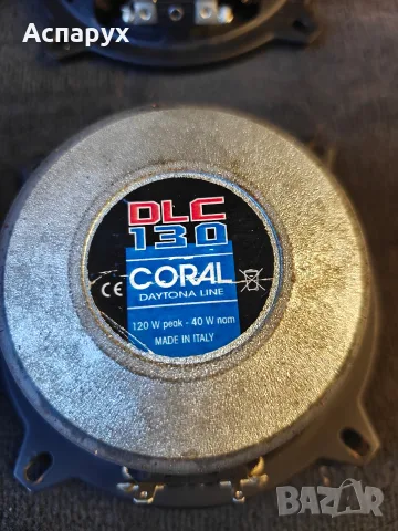 Coral DLC 130/165, снимка 3 - Аксесоари и консумативи - 56046748