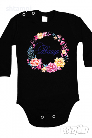 Бебешко боди Росица венец Имен Ден,Празник Великден,Изненада,, снимка 2 - Бодита за бебе - 36452620