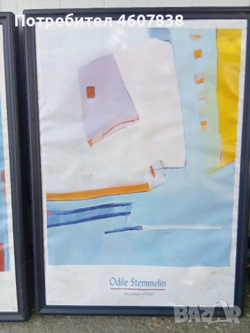 Картина постер музикална тонколона 71-51 см, снимка 3 - Картини - 52247380