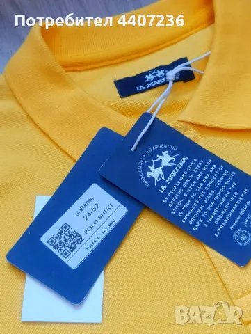 Мъжки тениски La Martina, снимка 6 - Тениски - 49387295