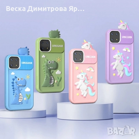 Детски смарт телефон P1 Plus с игри и двойна камера – 2.8″ IPS дисплей, 8GB памет и силиконов калъф, снимка 6 - Други - 52983165