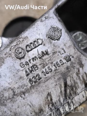Конзола захват климатик алтернатор за Голф 4 Ауди А3 Сеат VW Golf 4 Audi A3 Seat Skoda 1.4 032145169, снимка 5 - Части - 52950158