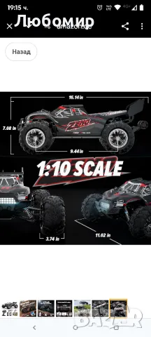 Hosim 1:10 Дистанционно управлявана кола, RC коли с 48+ км/ч, RC Monster Truck за хоби клас , снимка 6 - Коли, камиони, мотори, писти - 50036881