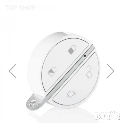 Ключодържател за дистанционно управление за аларма Somfy Protect, снимка 4 - Друга електроника - 48735647