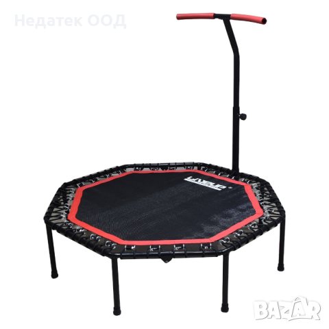 Фитнес батут със сгъваема дръжка, Диаметър 128 см
