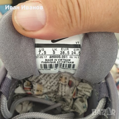 маратонки  Nike Air Max 97 Ultra 17 LX  номер 37,5 -38 , снимка 12 - Маратонки - 35837348