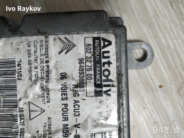  Модул за AIRBAG за Peugeot Partner Box , 9648938880 602327600