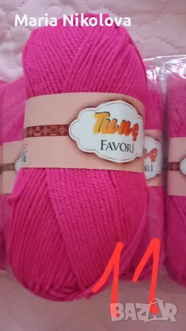 Предлагам красива мека прежда , снимка 9 - Други - 47694971