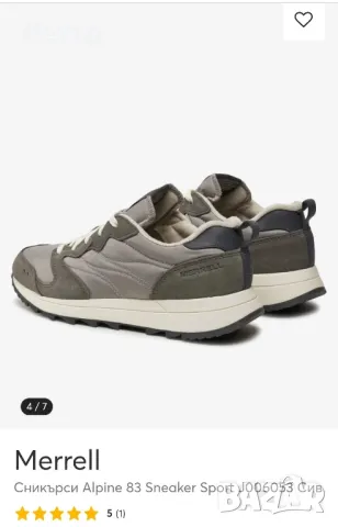 Мъжки маратонки , снимка 3 - Маратонки - 49733936