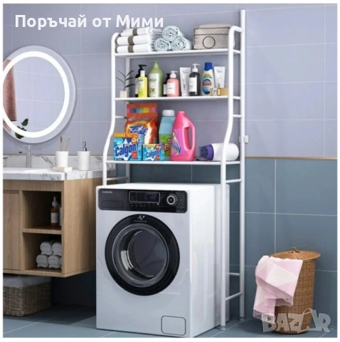 Етажерка с три рафта за баня, тоалетна, мокро помещение 263, снимка 3 - Органайзери - 52209587