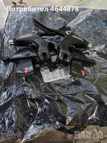 Shimano  v brake 8 sped