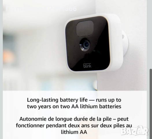 Blink Indoor (3-то поколение) – безжична HD охранителна камера детектор движение и двупосочно аудио, снимка 6 - HD камери - 51946042