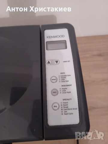 Продавам хлебопекарна Kenwood , снимка 2 - Хлебопекарни - 51291586