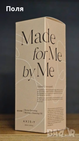 Продавам две слънцезащити и измивно олио за първа стъпка., снимка 4 - Козметика за лице - 50824855