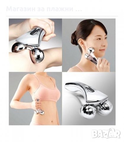 3D масажор за лице и тяло за подобряване еластичността на кожата - код 1971, снимка 6 - Масажори - 34235678