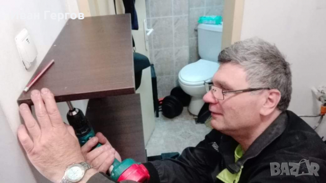 Монтажи и ремонт на корнизи, етажерки, закачалки, огледала, картини