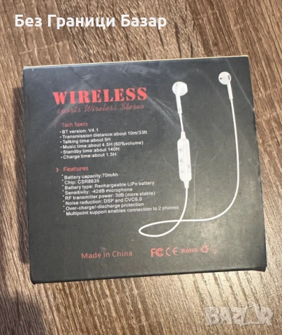 Нови Спортни безжични слушалки Bluetooth 4.1 шумопотискане CVC6.0 10м обхват, снимка 2 - Bluetooth слушалки - 53087924