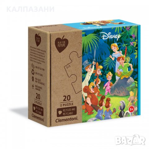 CLEMENTONI 2x20ч. Play For Future Пъзел Jungle Book+Peter Pan 24774
