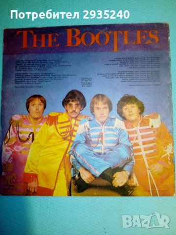 The Bootles - грамофонна плоча, снимка 1 - Приключенски - 38594170