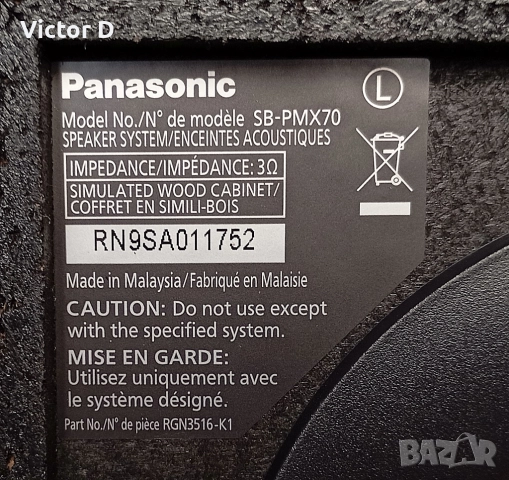 Panasonic SB-PMX70 - Тонколони Bookshelf, снимка 11 - Тонколони - 52928743