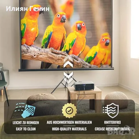 Екран за проектор със стойка, снимка 3 - Стойки, 3D очила, аксесоари - 48116552