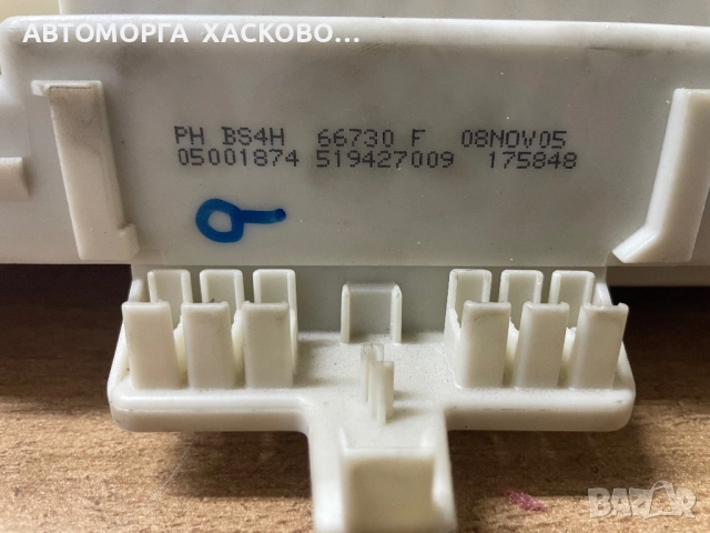 BSM Mazda 3   519427009 175848 66730f  , снимка 2 - Части - 52544299