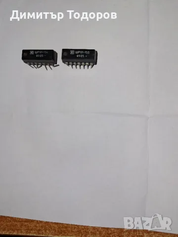 продавам резисторни сборки, снимка 2 - Друга електроника - 47765734