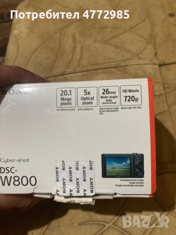 Фотоапарат Sony cyber-shot W800, снимка 2 - Фотоапарати - 53926416