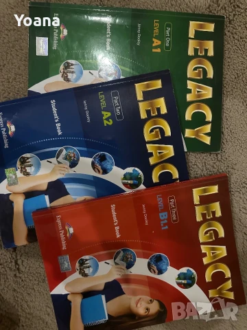 Legacy-английски език(A1,A2,B1,1)