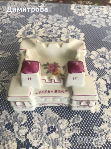 Пепелник Баба Вида , снимка 2 - Антикварни и старинни предмети - 40551895