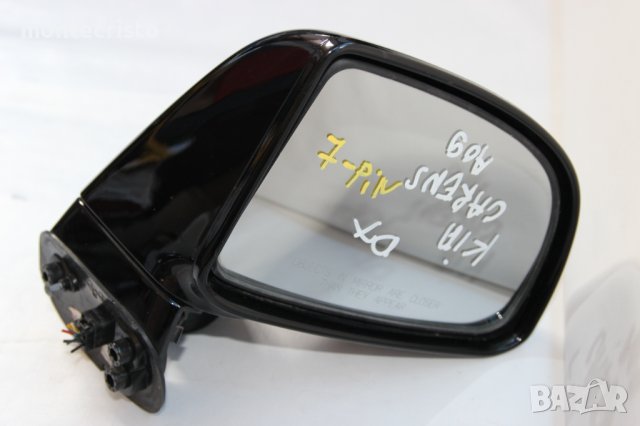 Дясно огледало Kia Carens III (2006-2013г.) 7 пина / електрическо Киа Каренс