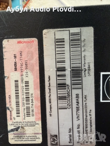 HP Compaq 6000 Pro Small Компютър, снимка 11 - За дома - 56398589