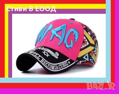 Шапка  - Ново.,.