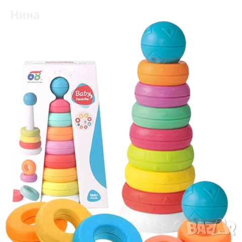 Пирамида- сортер с рингове