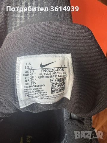Nike Journey Run - Маратонки мъжки, снимка 7 - Маратонки - 55949980